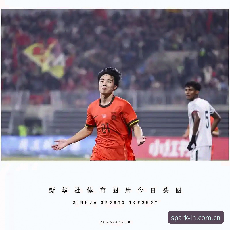 揭秘U17世界杯抽签背后的电竞观赛新体验:中国足球少年们你不知道的晋级之路