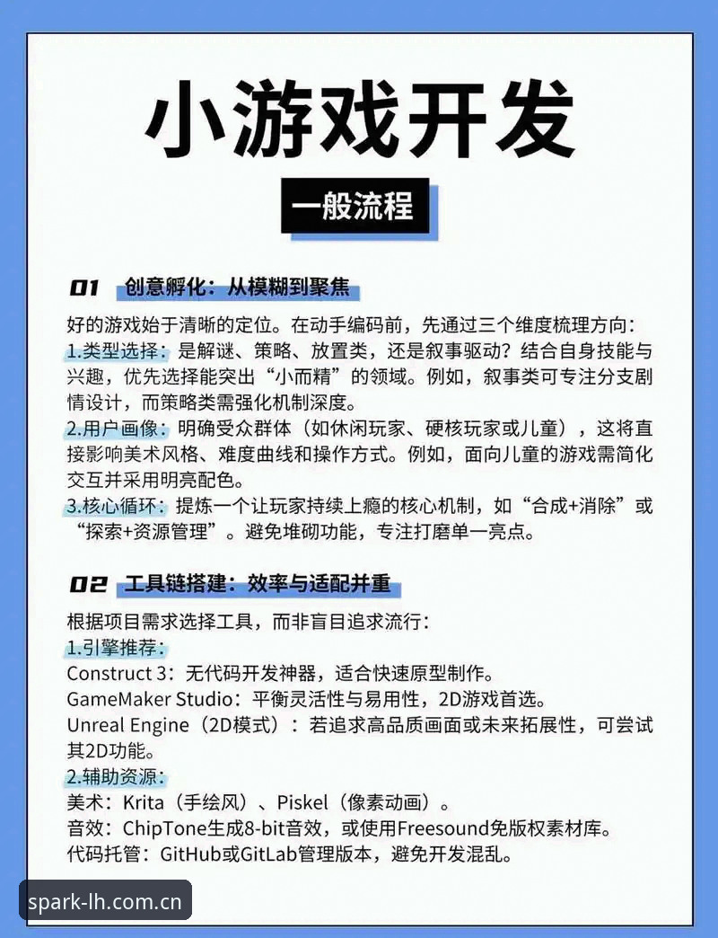 雷火电竞平台创新体验详解——从入口到版本的全面突破